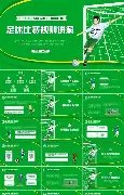 北馬其頓教,頭安格洛夫,斯基宣布辭,国际足联2026世界杯投注平台,世界杯投注,2026世界杯预测,足球投注,世界杯赔率,在线投注,体育博彩