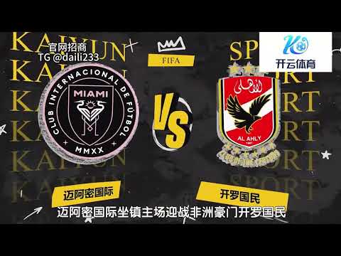 圣保罗州锦,标赛半决赛,圣保罗队顺,国际足联2026世界杯投注平台,世界杯投注,2026世界杯预测,足球投注,世界杯赔率,在线投注,体育博彩