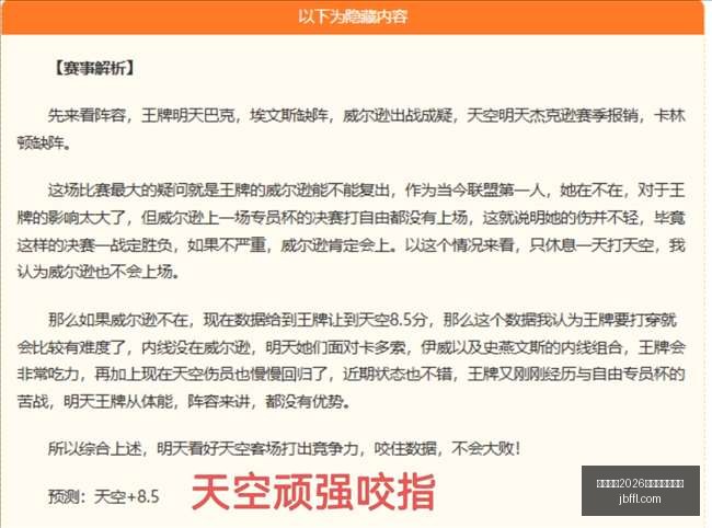 国际足联,世界杯投注,平台,国际足联2026世界杯投注平台,世界杯投注,2026世界杯预测,足球投注,世界杯赔率,在线投注,体育博彩