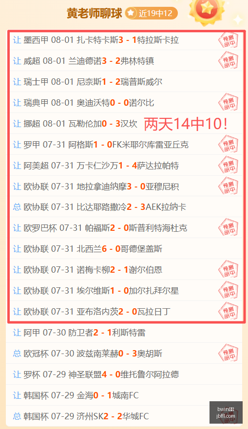 乌度卡录像,分析课,失误球员或,bwin必赢,bwin必赢官网,bwin必赢app,bwin必赢平台