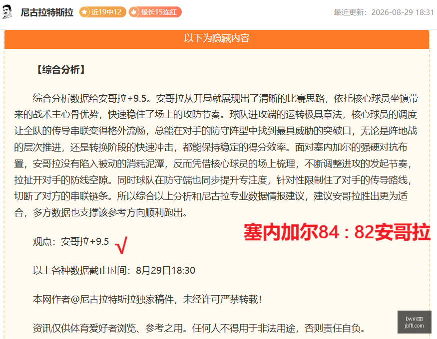 业绩大爆发,优信营收翻,倍增长,bwin必赢,bwin必赢官网,bwin必赢app,bwin必赢平台