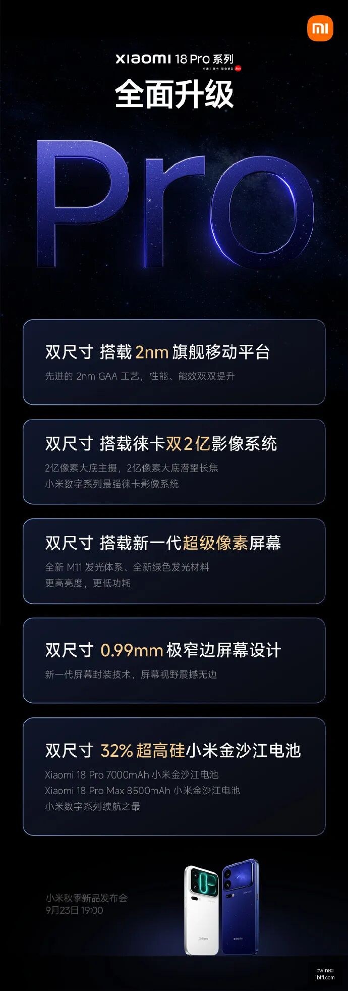 海港荣耀背,安佩姆分享,喜悦,bwin必赢,bwin必赢官网,bwin必赢app,bwin必赢平台