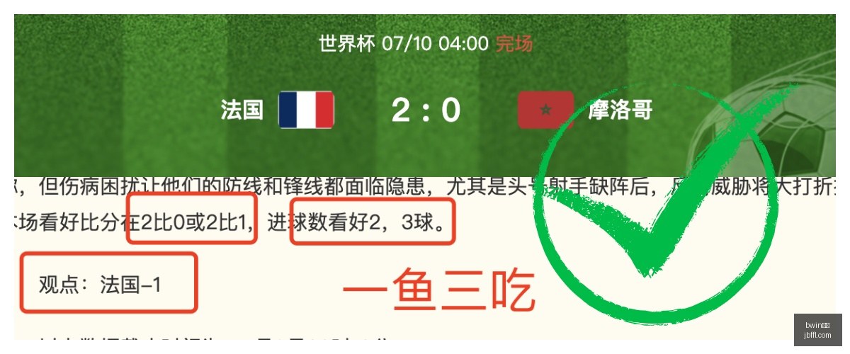 电竞解说大,赛落幕,新星选手闪,bwin必赢,bwin必赢官网,bwin必赢app,bwin必赢平台
