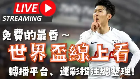 拜仁慕尼黑2-0胜沃尔夫斯堡，穆西亚拉双响，舒波-莫廷助力胜利