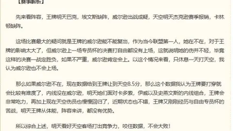 国际足联2026世界杯投注平台 103311 2