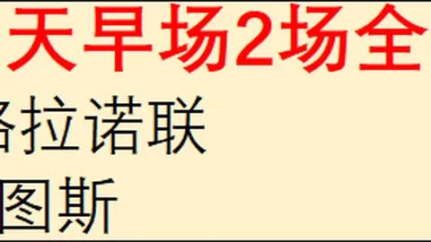 国际足联2026世界杯投注平台 104847 554