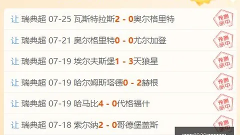 国际足联2026世，在线投注，界杯投注平台 045004