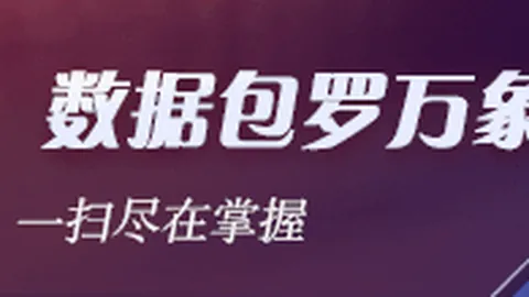 电竞战队训练基地落成，助力战队备战新赛季